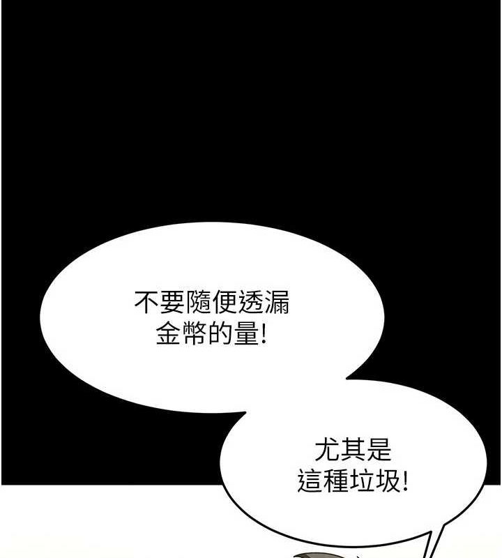 第20话-想被强姦的小穴 - 第128.jpg页