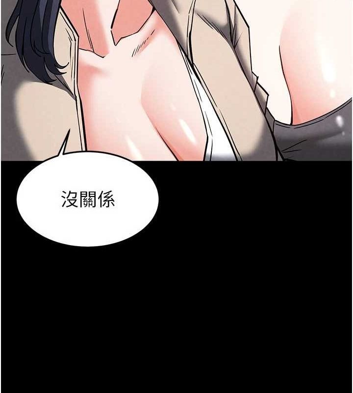第20话-想被强姦的小穴 - 第130.jpg页
