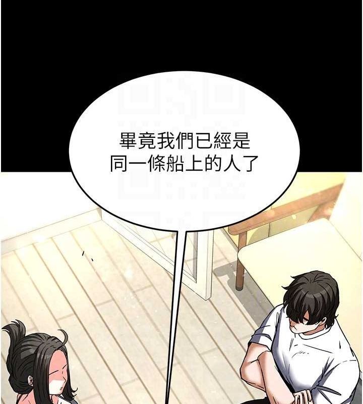 第20话-想被强姦的小穴 - 第131.jpg页