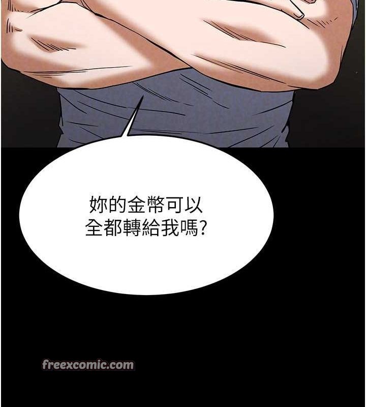 第20话-想被强姦的小穴 - 第135.jpg页