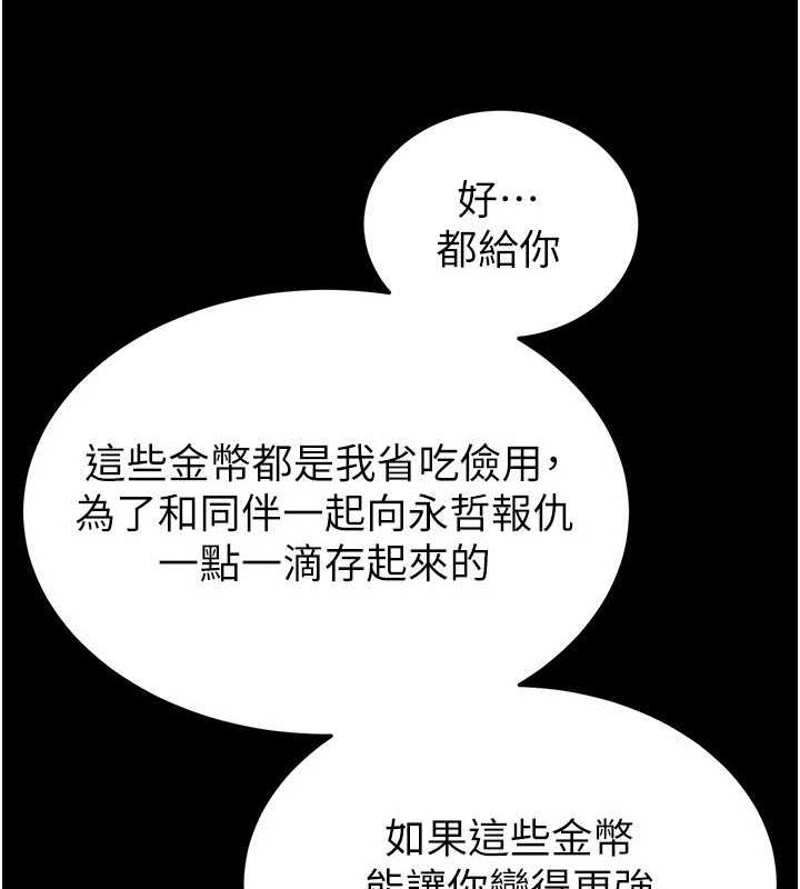 第20话-想被强姦的小穴 - 第136.jpg页