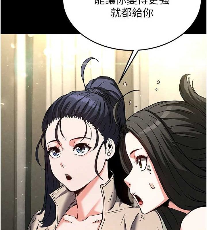 第20话-想被强姦的小穴 - 第137.jpg页
