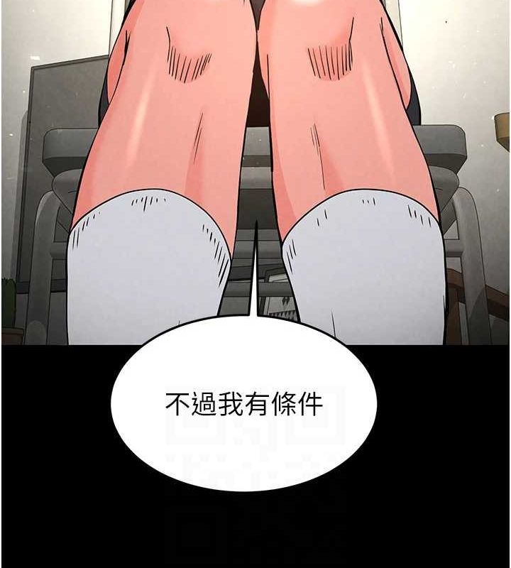 第20话-想被强姦的小穴 - 第141.jpg页