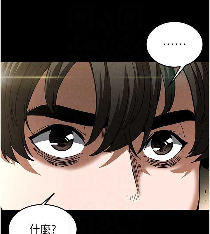 第20话-想被强姦的小穴 - 第142.jpg页