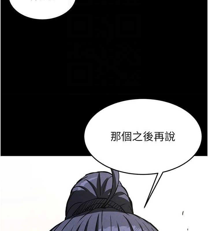第20话-想被强姦的小穴 - 第143.jpg页