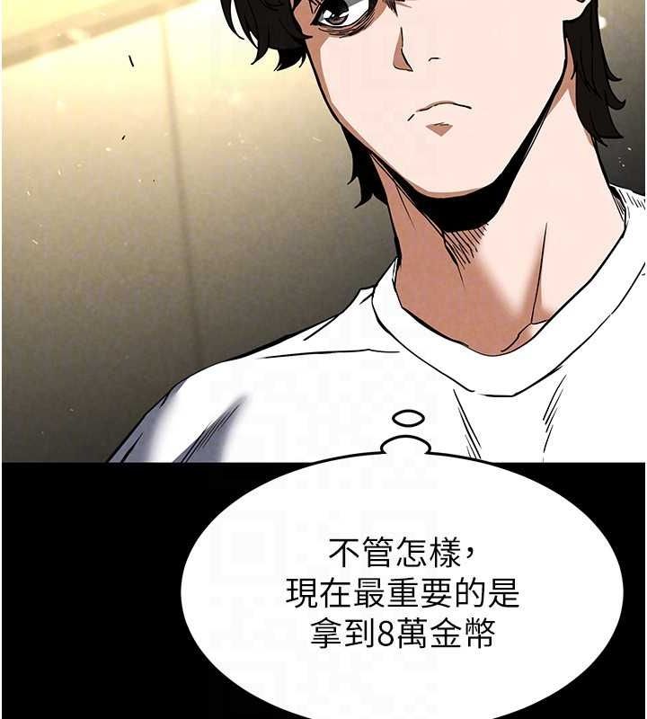 第20话-想被强姦的小穴 - 第149.jpg页