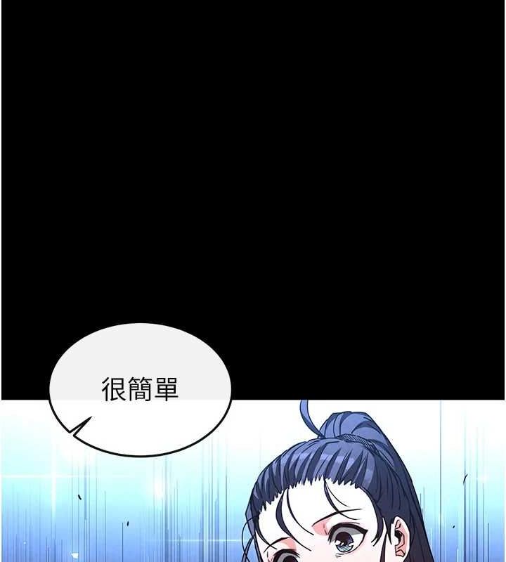 第20话-想被强姦的小穴 - 第155.jpg页