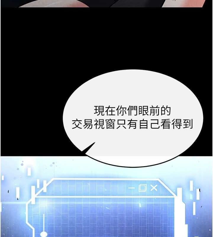 第20话-想被强姦的小穴 - 第157.jpg页