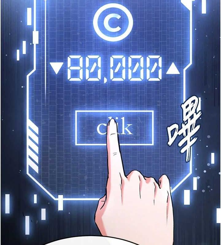 第20话-想被强姦的小穴 - 第158.jpg页