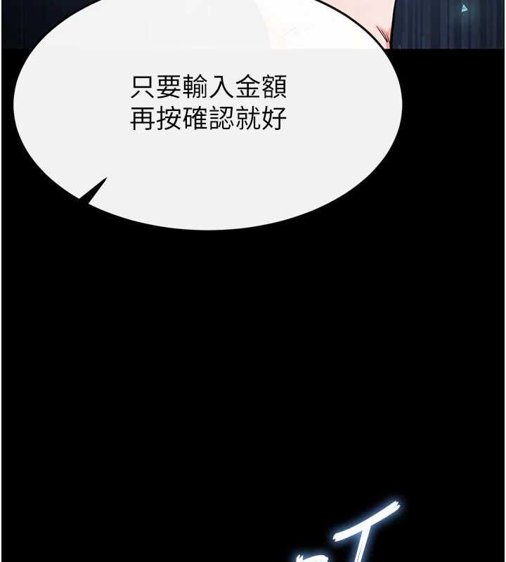 第20话-想被强姦的小穴 - 第159.jpg页
