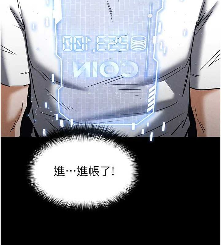 第20话-想被强姦的小穴 - 第161.jpg页