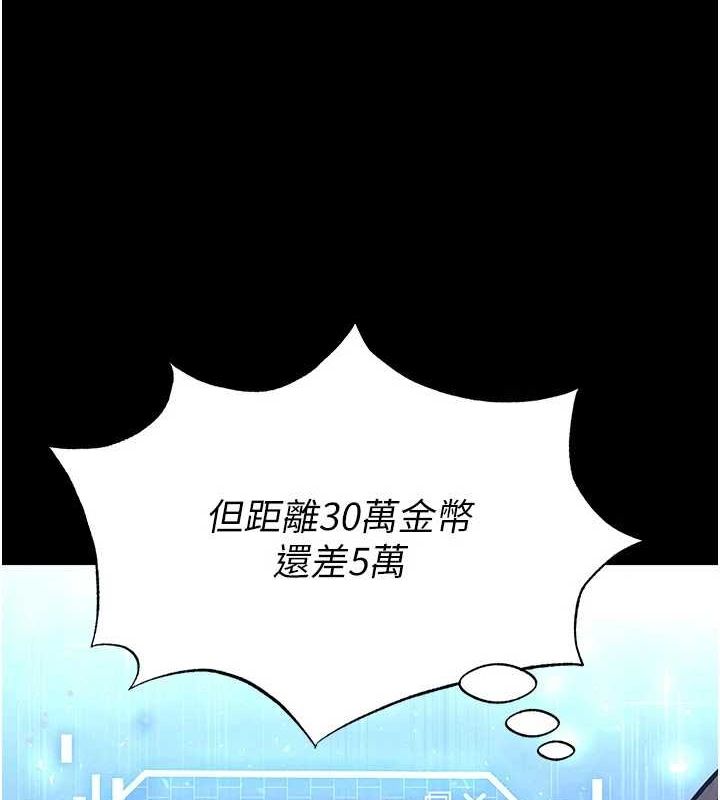 第20话-想被强姦的小穴 - 第162.jpg页
