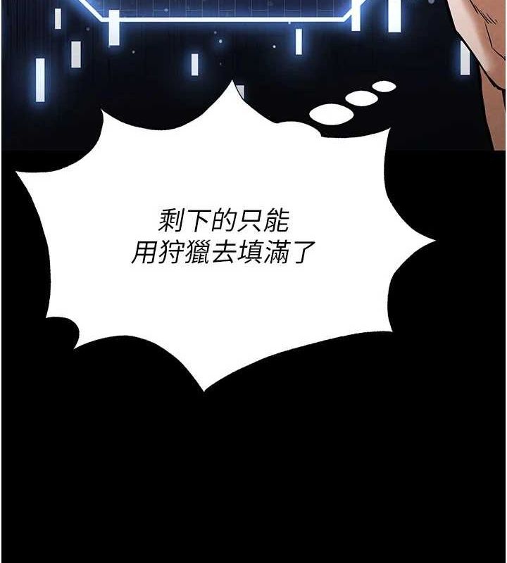 第20话-想被强姦的小穴 - 第164.jpg页