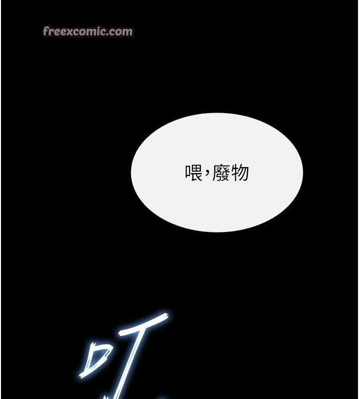 第20话-想被强姦的小穴 - 第165.jpg页