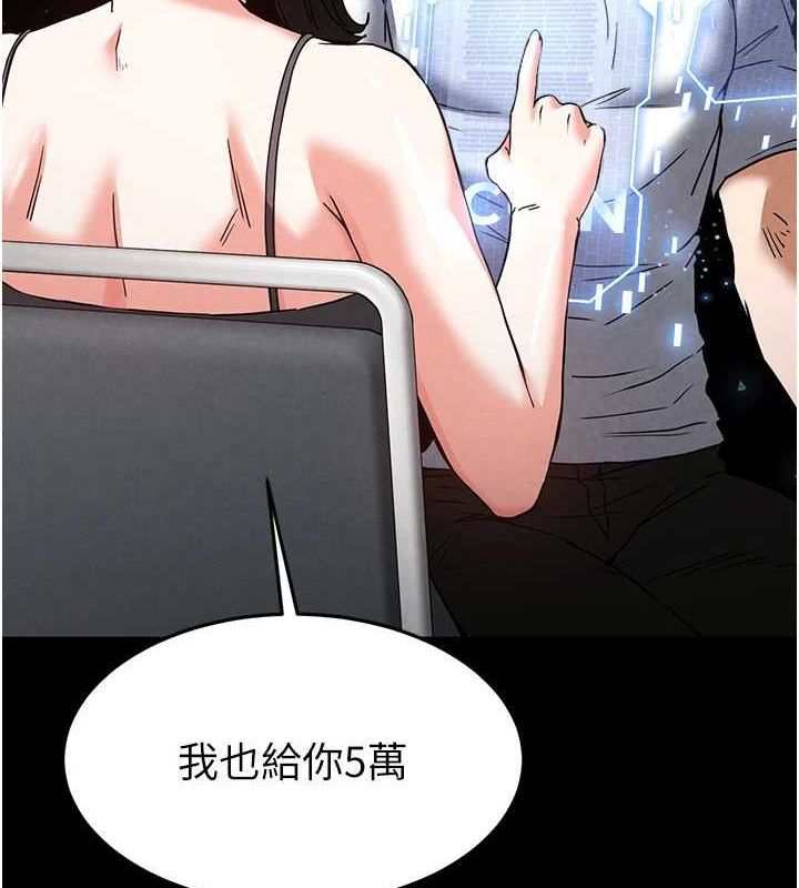 第20话-想被强姦的小穴 - 第167.jpg页