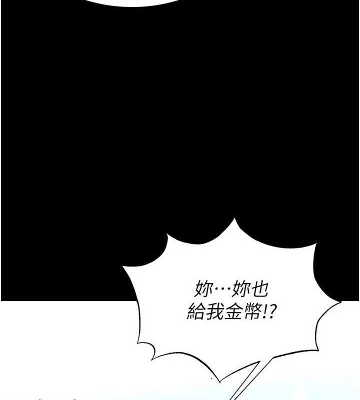 第20话-想被强姦的小穴 - 第168.jpg页