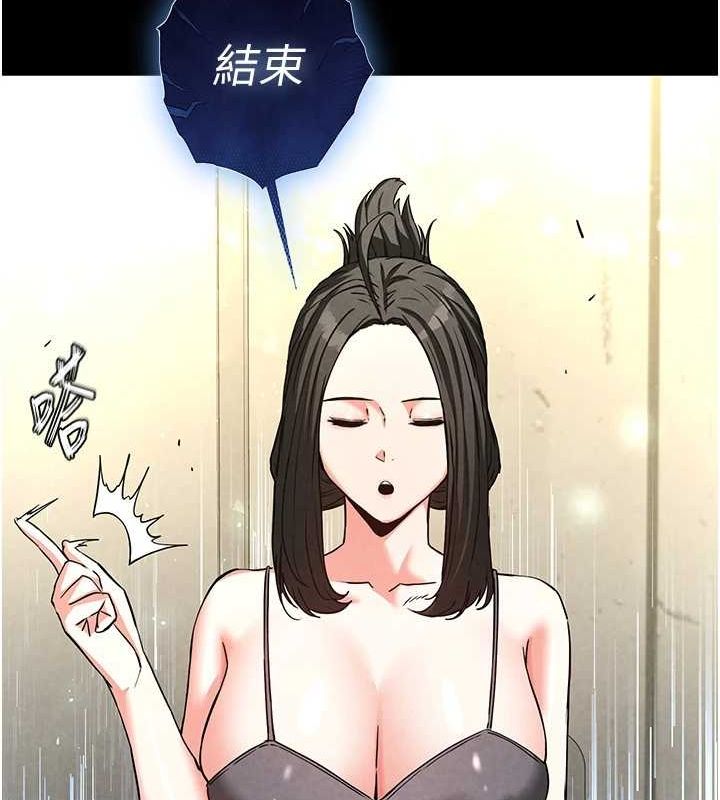第20话-想被强姦的小穴 - 第171.jpg页