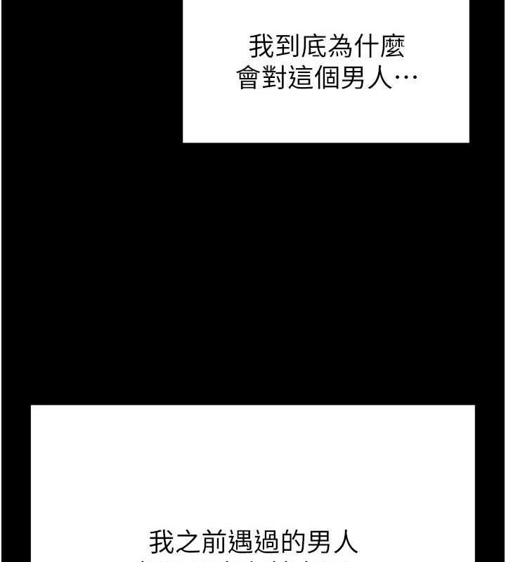第20话-想被强姦的小穴 - 第175.jpg页