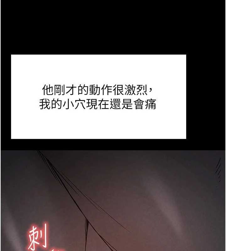 第20话-想被强姦的小穴 - 第179.jpg页