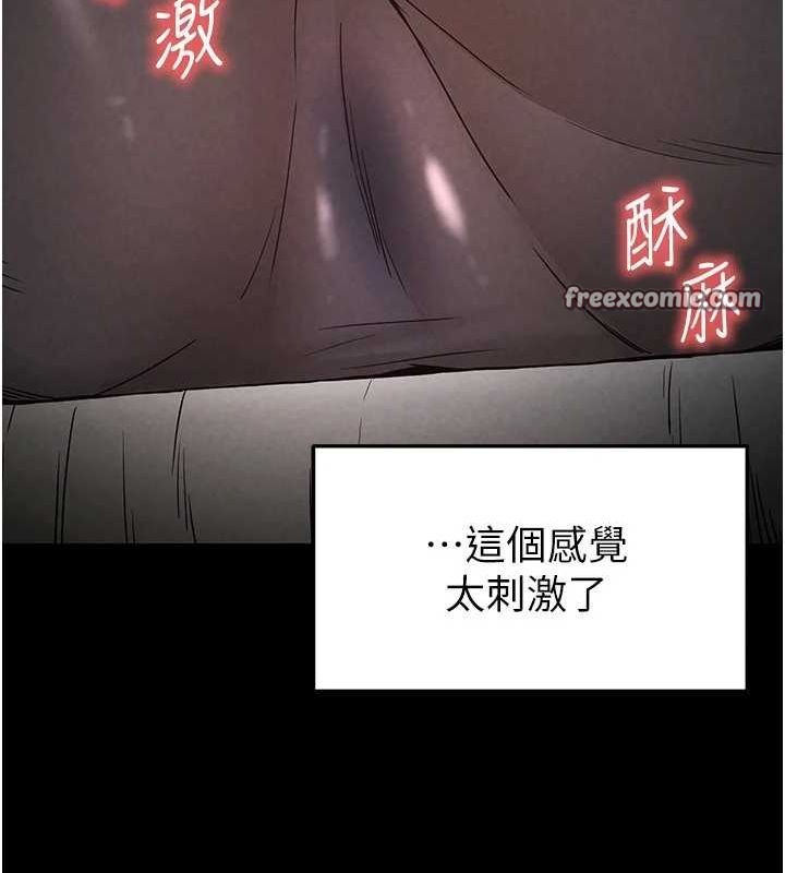 第20话-想被强姦的小穴 - 第180.jpg页