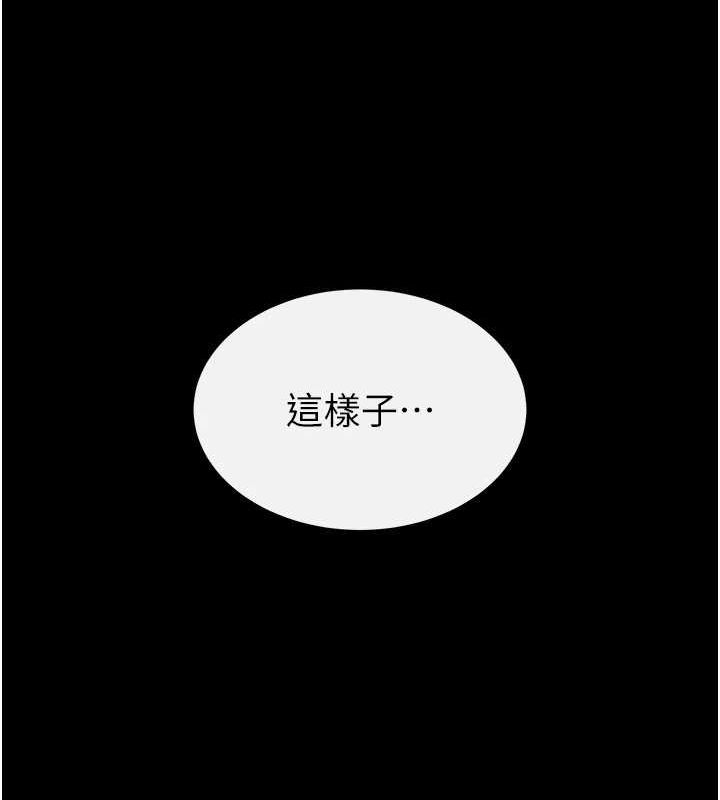 第20话-想被强姦的小穴 - 第181.jpg页