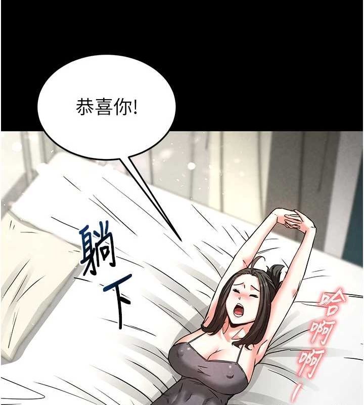 第20话-想被强姦的小穴 - 第185.jpg页