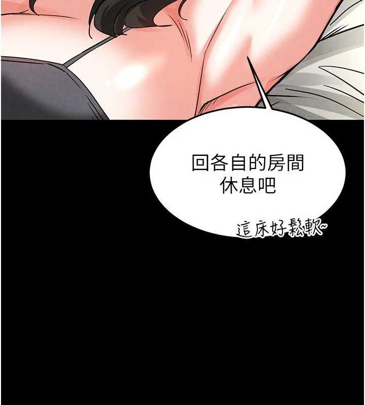 第20话-想被强姦的小穴 - 第189.jpg页