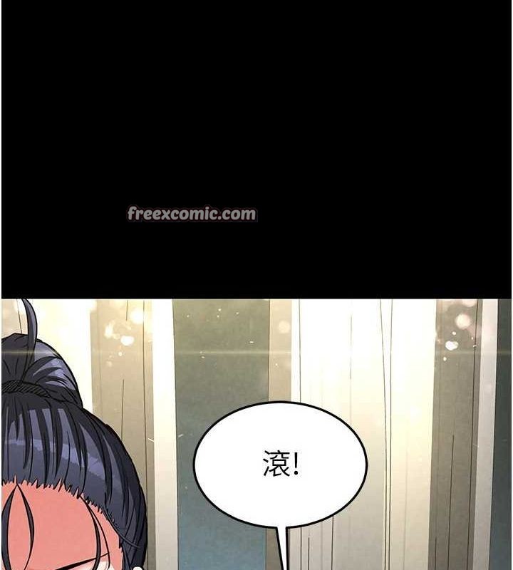第20话-想被强姦的小穴 - 第195.jpg页