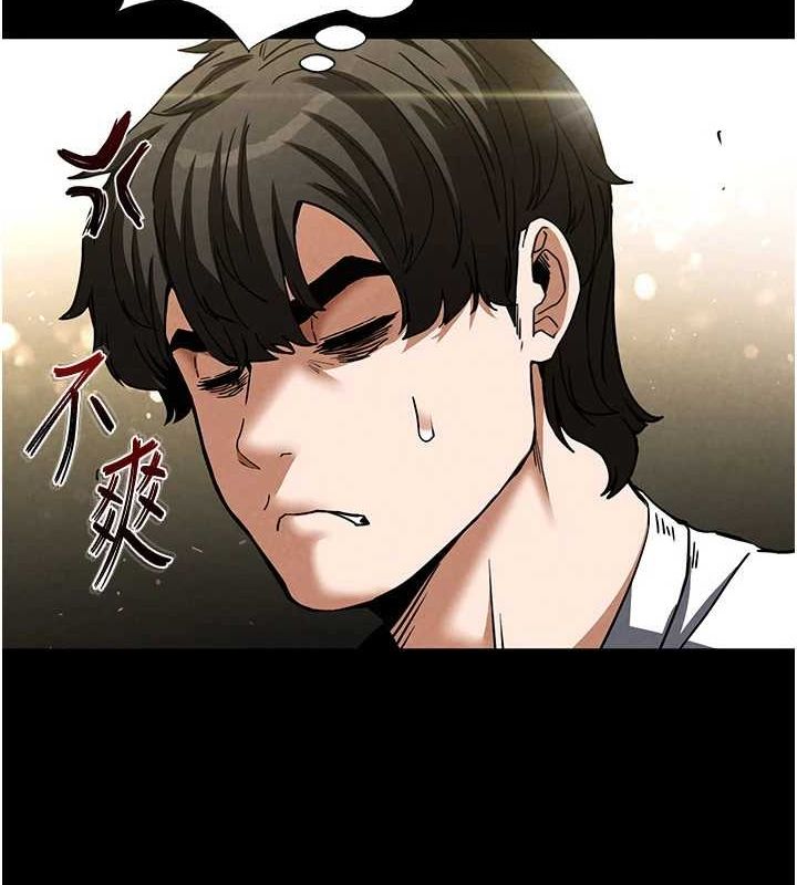 第20话-想被强姦的小穴 - 第198.jpg页