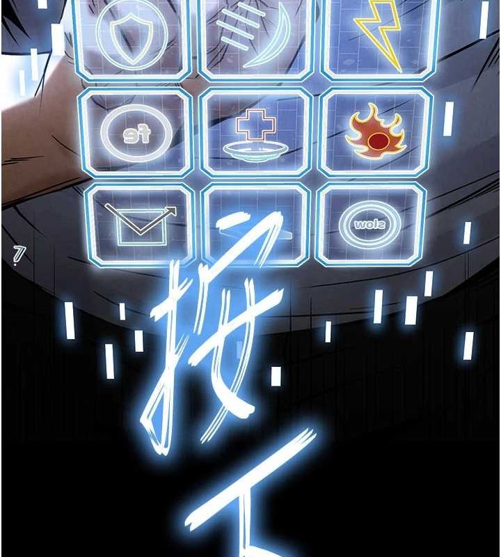 第20话-想被强姦的小穴 - 第211.jpg页