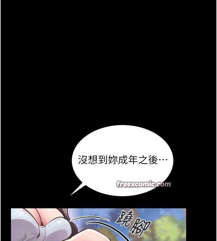 第9话-第二个复仇目标 - 第16.jpg页