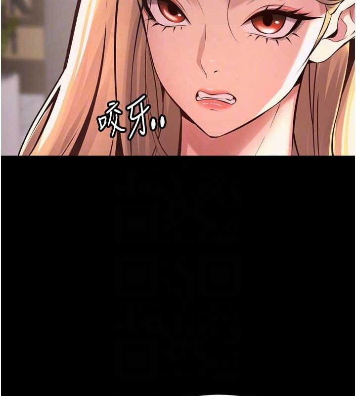 第9话-第二个复仇目标 - 第22.jpg页