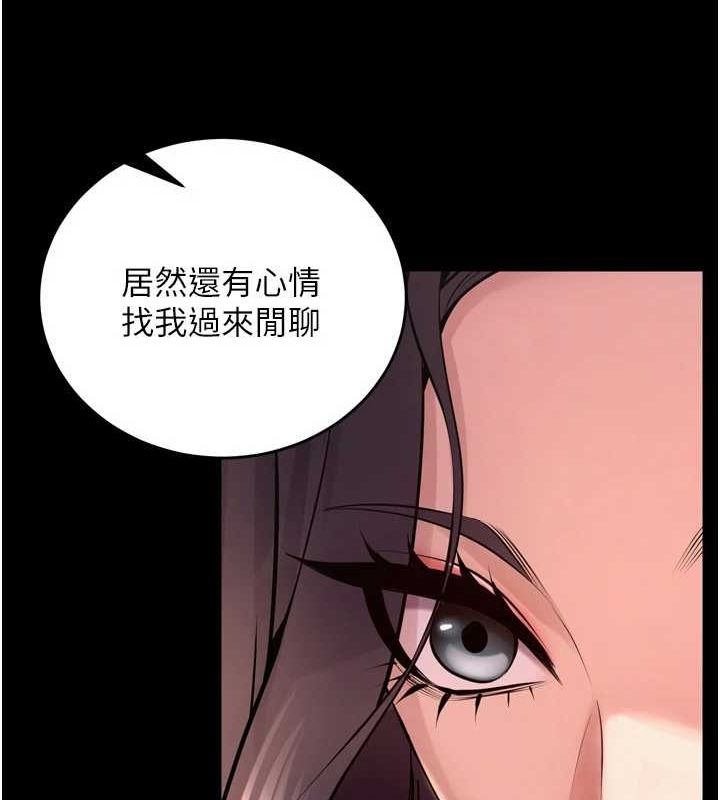 第9话-第二个复仇目标 - 第29.jpg页