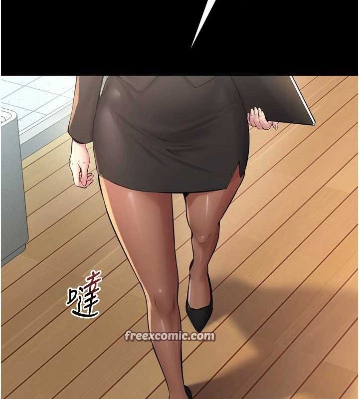 第9话-第二个复仇目标 - 第48.jpg页
