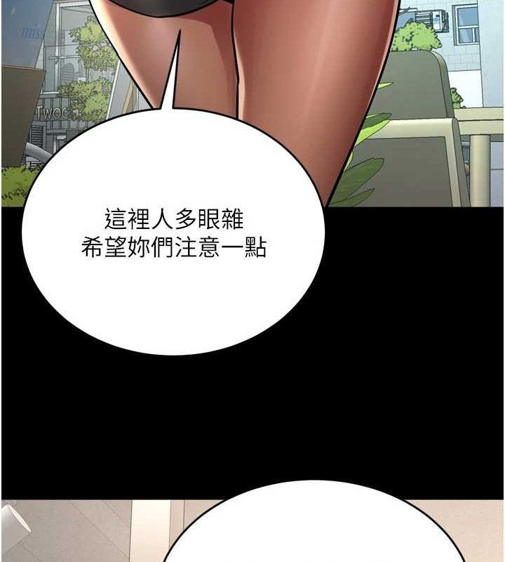 第9话-第二个复仇目标 - 第52.jpg页