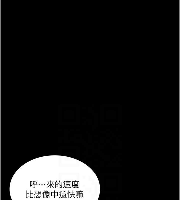 第9话-第二个复仇目标 - 第54.jpg页