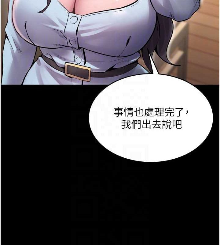 第9话-第二个复仇目标 - 第56.jpg页