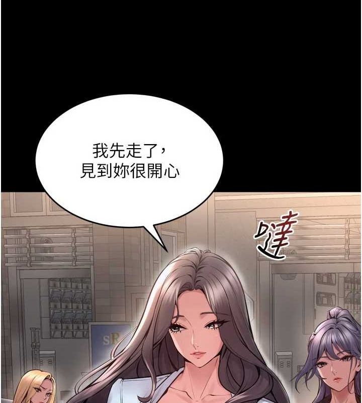 第9话-第二个复仇目标 - 第60.jpg页
