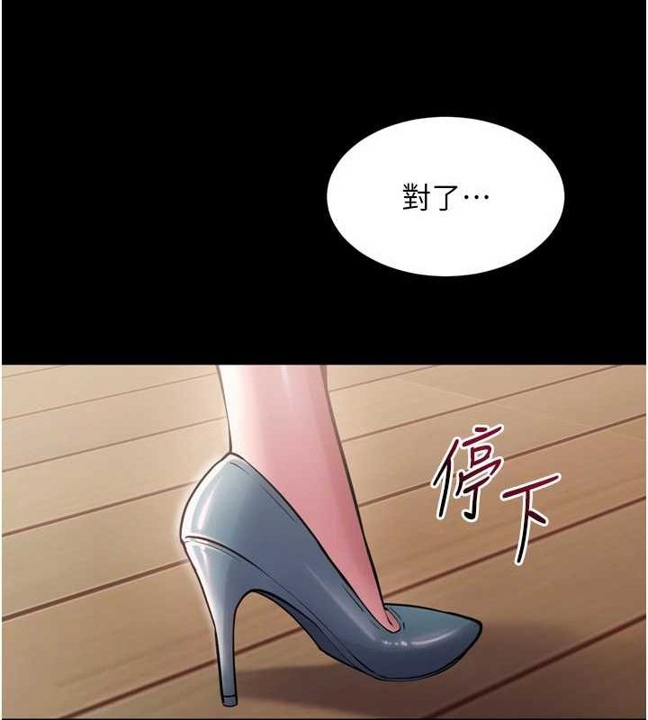 第9话-第二个复仇目标 - 第63.jpg页