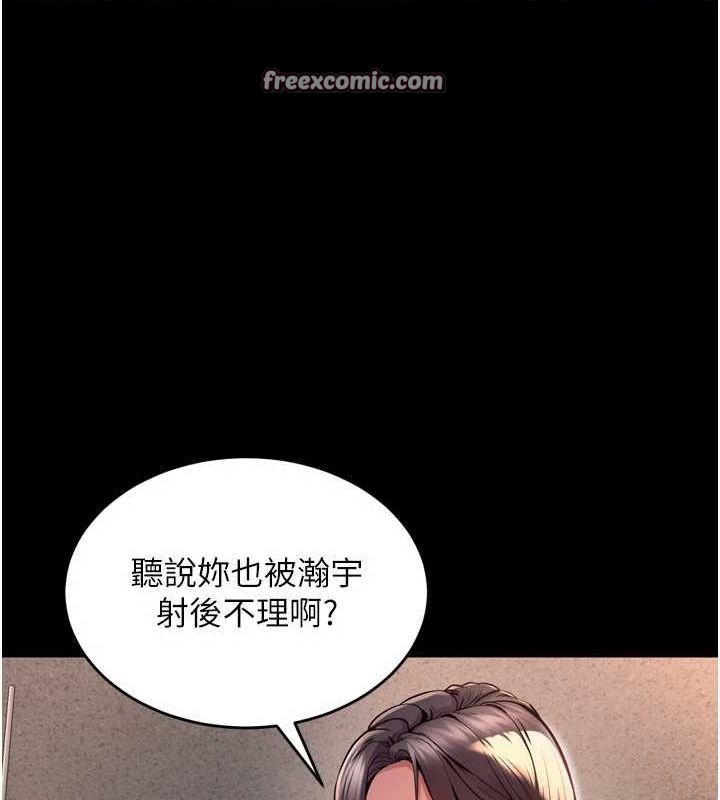 第9话-第二个复仇目标 - 第64.jpg页