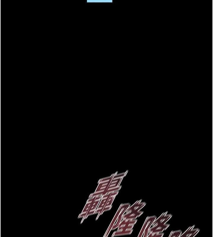 第9话-第二个复仇目标 - 第83.jpg页