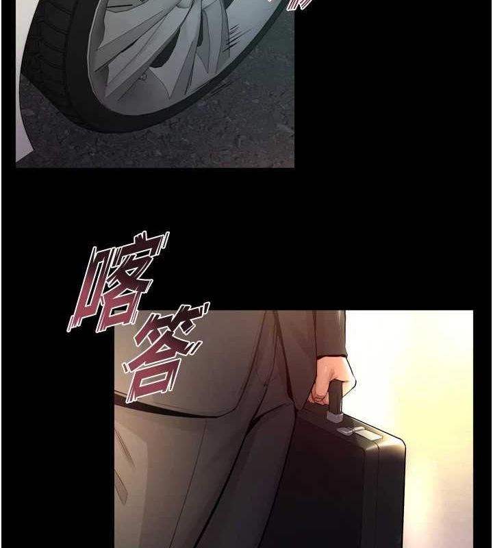 第9话-第二个复仇目标 - 第90.jpg页