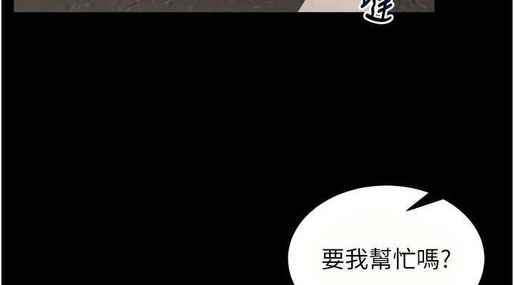 第9话-第二个复仇目标 - 第114.jpg页