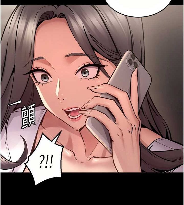 第9话-第二个复仇目标 - 第115.jpg页