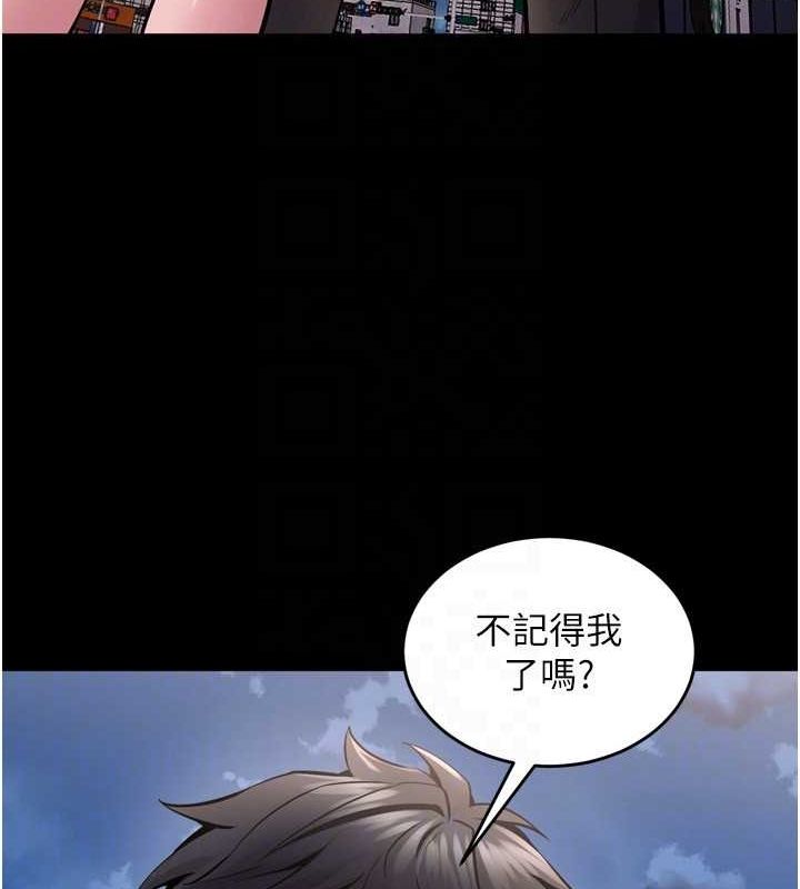 第9话-第二个复仇目标 - 第120.jpg页