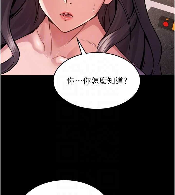 第9话-第二个复仇目标 - 第135.jpg页