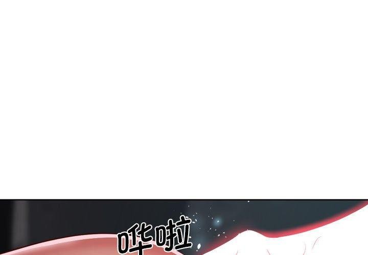 第132话 - 第3.jpg页