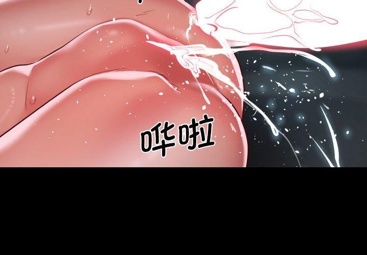 第132话 - 第4.jpg页
