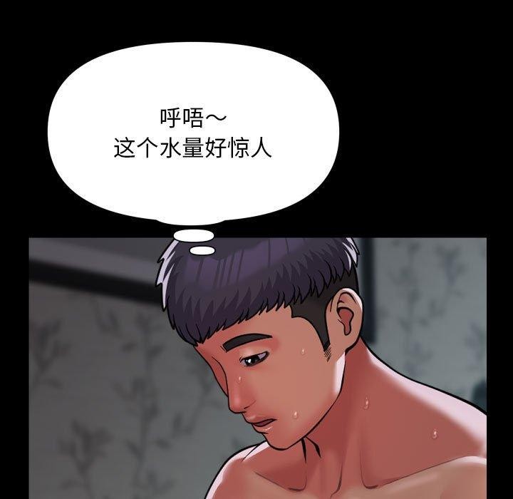 第132话 - 第5.jpg页