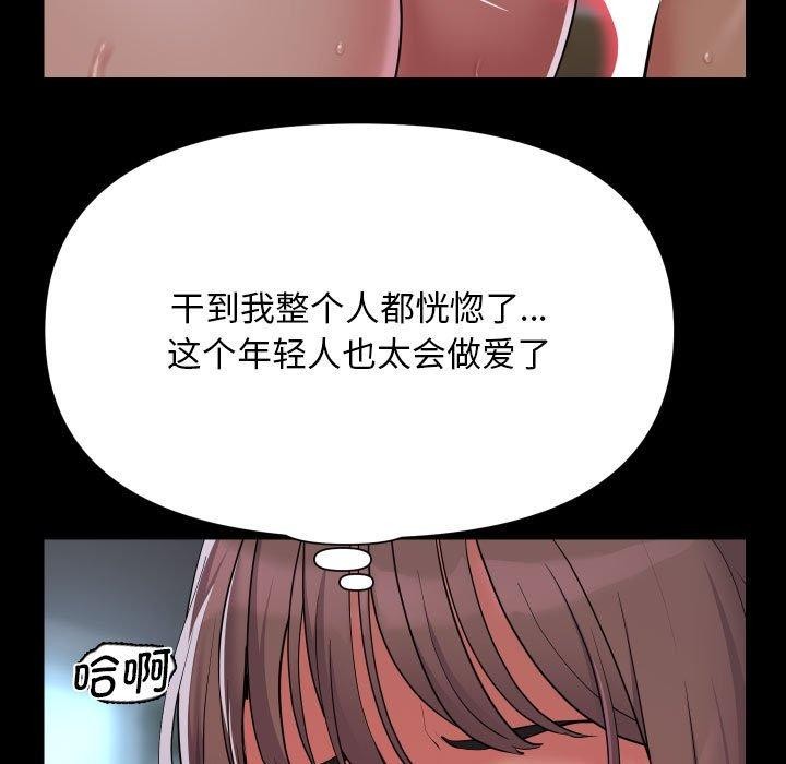 第132话 - 第9.jpg页